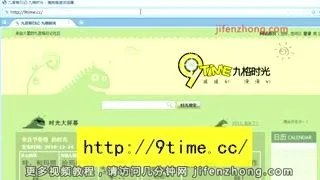 如何写九宫格