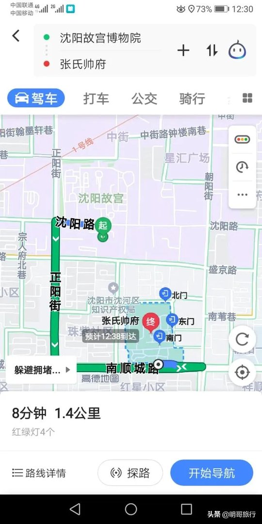 去沈阳自驾游,有哪些景点不容错过?