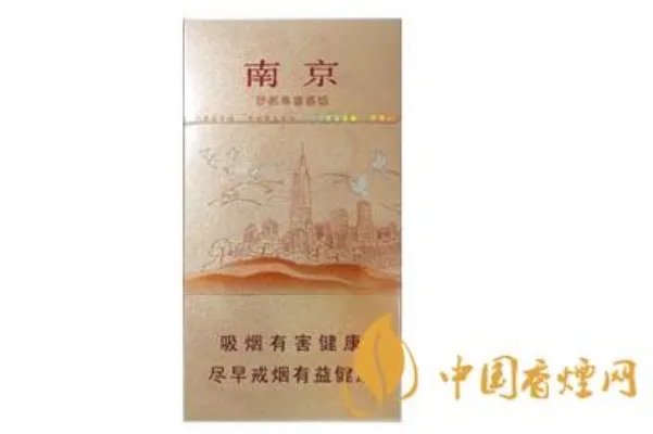 南京香烟价格表和图片
