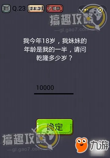 微信《史上最囧游戏挑战》答案大全 全关卡通关攻略