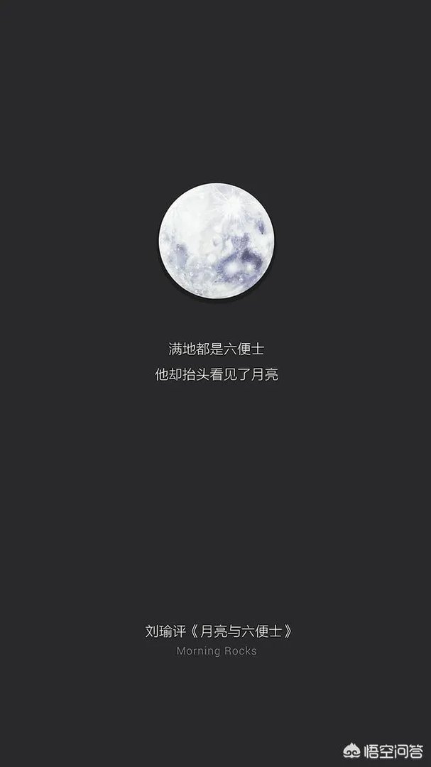 有哪些比较唯美带文字的头像可以分享？