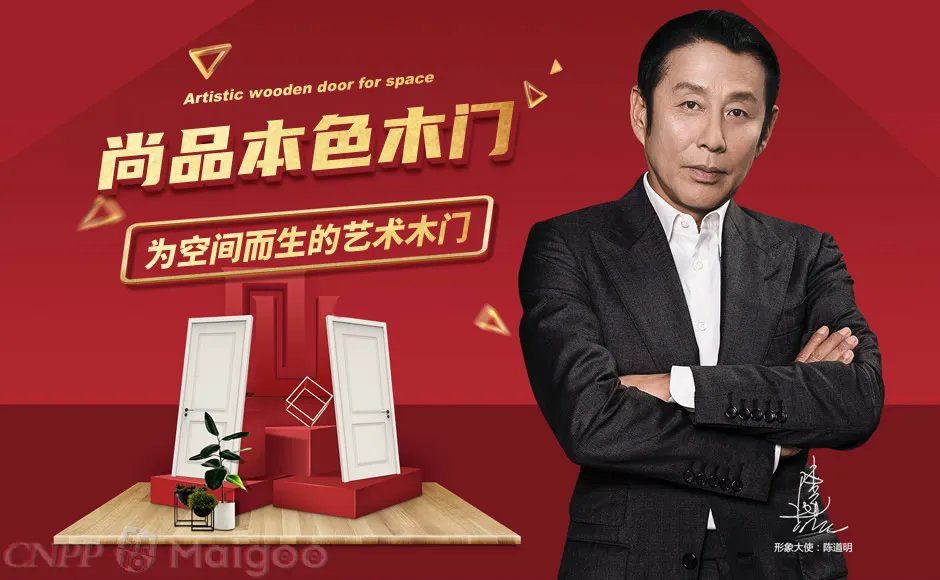 木门招商代理品牌推荐 木门十大品牌排行榜