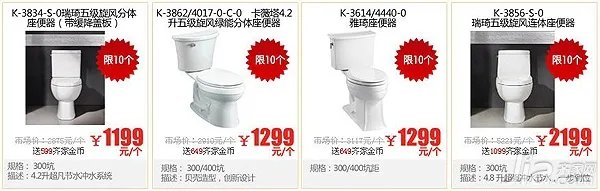 科勒礼惠全城 正价品42折特价品39折
