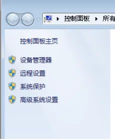 笔记本电脑关机后自动重启是什么原因?