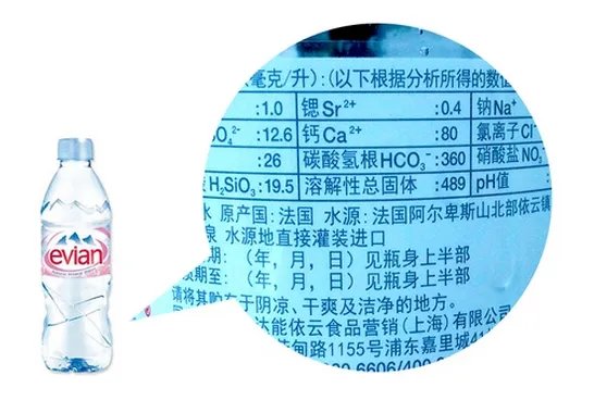 依云矿泉水和依云喷雾一样吗 依云喷雾和依云矿泉水区别