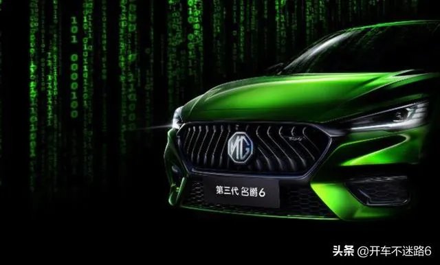 上汽名爵MG6安全性怎么样?