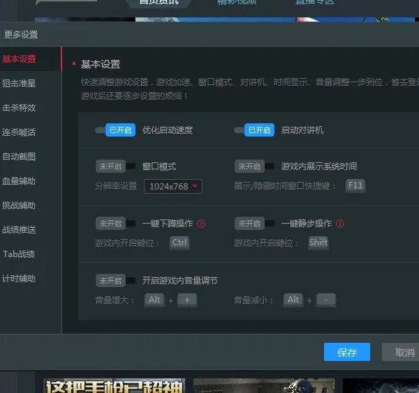 为什么玩穿越火线的时候,按了 蹲 就一直蹲着了,需要再按一次才站起来,怎么恢复