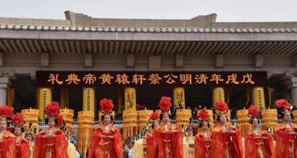 公祭轩辕黄帝典礼是国家级非物质文化遗产之一
