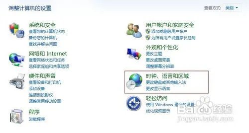 屌丝节怎么过