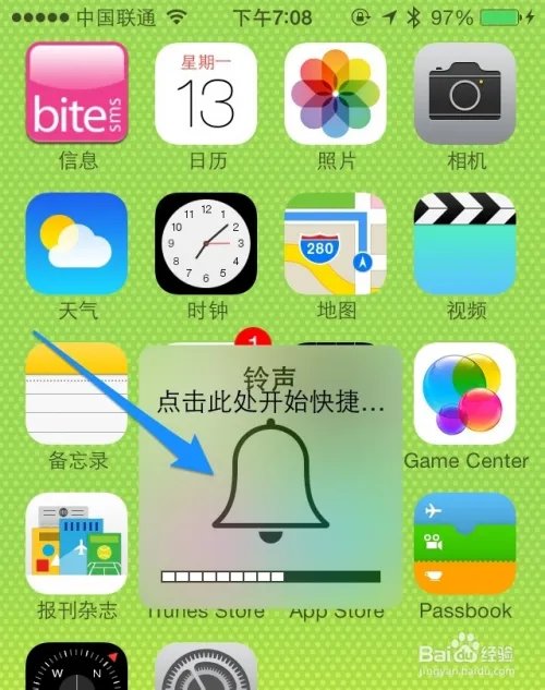 bitesms8.0怎么用