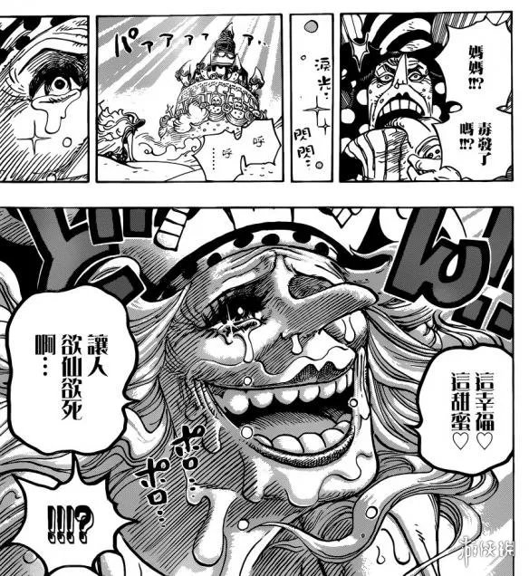 《海贼王》900话:草帽团陷入真噩梦 遇生存大危机!