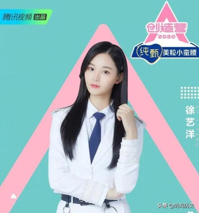 《创造营2020》颜值排名前十你认为都有谁?