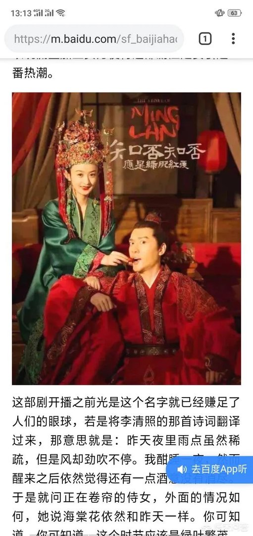 为何《知否》能够在清宫剧霸屏的情形下突出重围,获得大热?