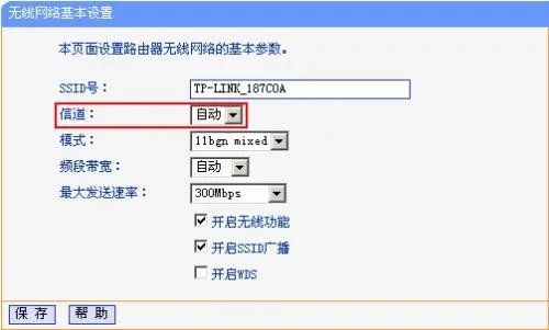 路由器网速慢怎么办 路由器网速慢的处理办法