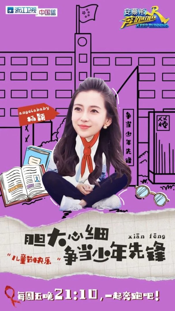 奔跑吧兄弟2018年你想重新选哪7位?
