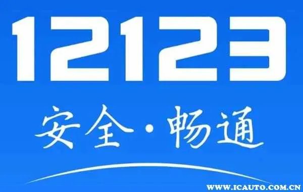 车辆年检时间规定，车辆年检规定最新