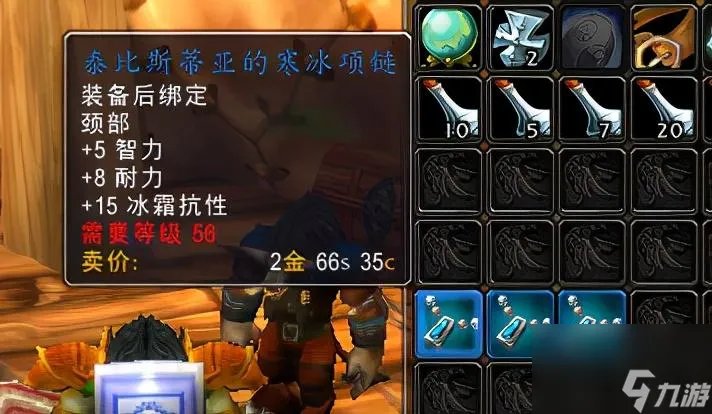 动燃之水哪里刷最多 魔兽世界各地刷元素之水盘点 2023推荐