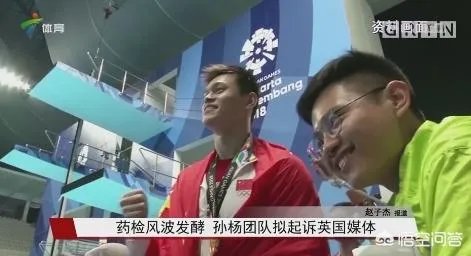 孙杨“抗检”听证会推延至10月,官方理由太过蹊跷,到底是谁在拖延听证会?