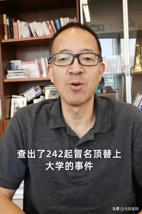 你没有高考被顶替,却为何对苟晶事件如此愤青且保持愤怒?