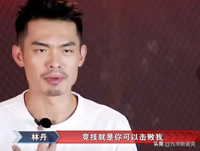 张继科与林丹发生争执,称林丹不理解什么是竞技体育,如何看待?