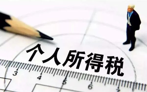 一年交税一万大概年收入是多少