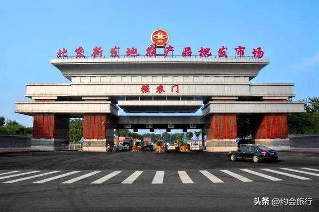 北京疫情因新发地再升级,对刚复苏的国内旅游市场有多大的影响?