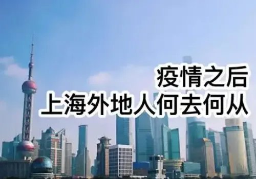 江西一对夫妻来沪看病后流浪街头哽咽受访,他们到底遭遇了什么?