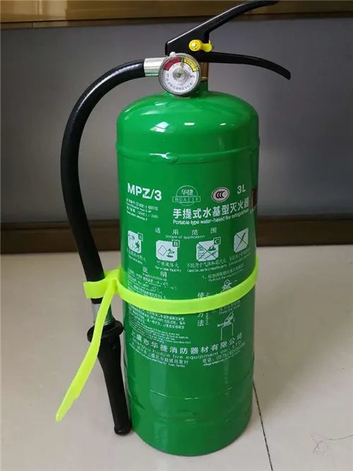 灭火器的使用方法是什么