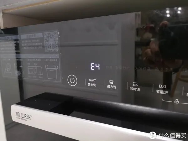 洗碗机e4报错,我是如何准确分析故障原因,一次维修搞定的