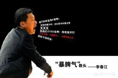 你觉得cba广厦和辽宁的最大区别是什么？