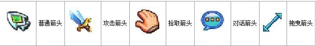 《武林外传》游戏操作介绍