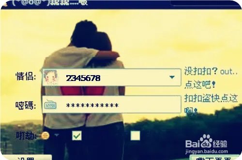 你的QQ号码值多钱?QQ号码估价保值攻略!