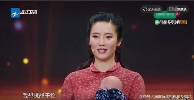 袁立和张彤在《演员的诞生》中谁的表演更好?