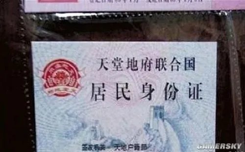 明年请为我烧个女友下去 清明节的奇葩祭品
