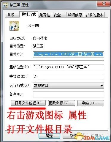 手柄电脑使用教程  IPEGA手柄如何使用
