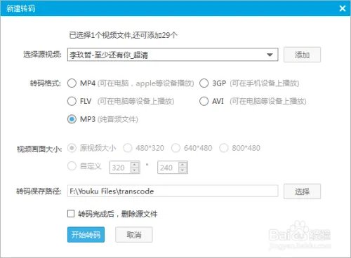 李玖哲，至少还有你