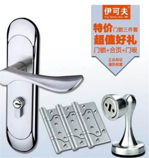 合页品牌哪个好 实力合页品牌推荐