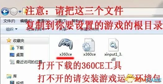 手柄电脑使用教程  IPEGA手柄如何使用