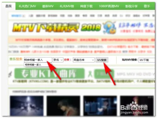 mtv伴奏下载