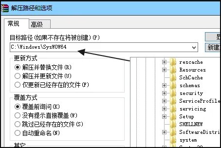 开启游戏,出现缺少d3dll.dll 无法运行