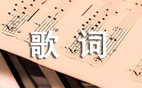 speak now歌词