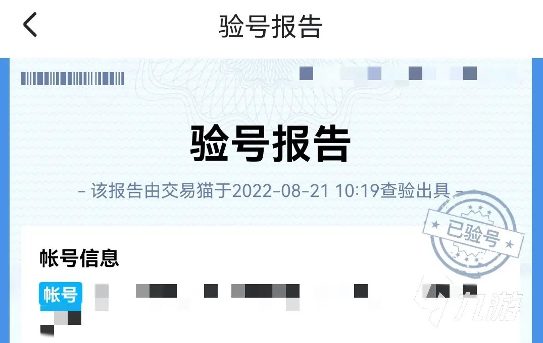 apex卖号平台哪个好 apex如何卖号