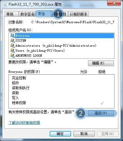 腾讯qq空间打不开