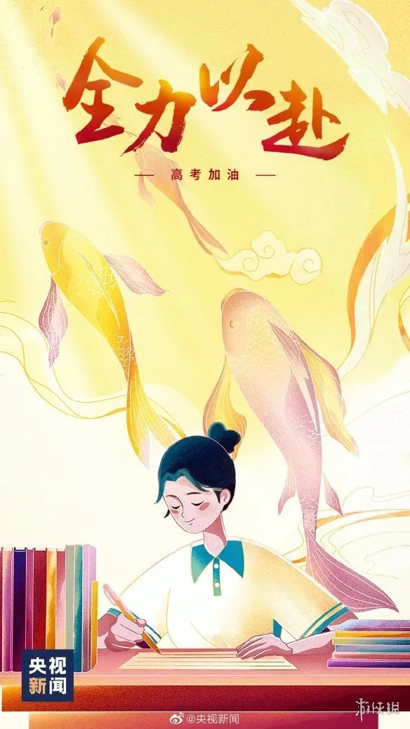 山东高考历史怎么样 山东高考历史难吗