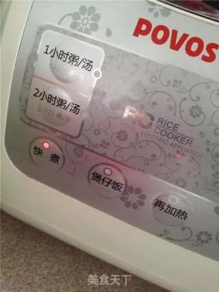 紫薯饭