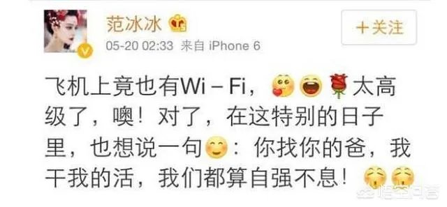 王思聪骂了那么多明星,哪个明星回应过?