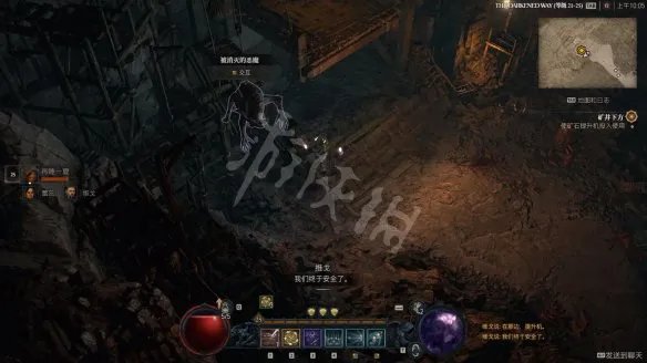 《暗黑破坏神4》图文攻略 全流程全Boss全装备全祭坛全职业【游侠攻略组】
