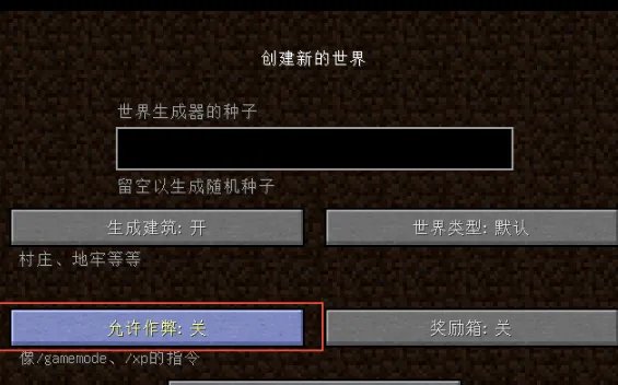 我的世界怎么制作巨大僵尸