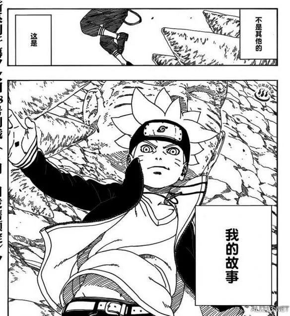 《火影忍者:博人传》漫画第10话 博人想做一个忍者