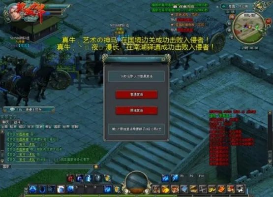 《热血世界》战无止境 本国风云城险要NPC盘点